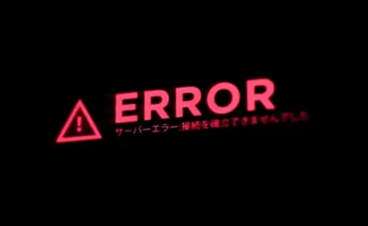 HCS 411GITS Error Codes: Full List and Troubleshooting Tips